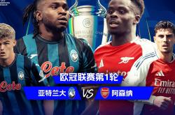 九游体育官网-大马士革神鵰晋级，欧冠比赛看点十足