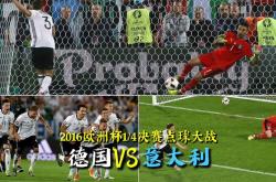 九游体育在线登录-欧洲杯预选赛的惊险一幕：胜负悬念揭晓