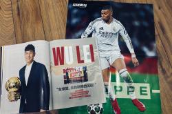 九游体育app-球员凭一己之力力挽狂澜，带领球队走向胜利的简单介绍