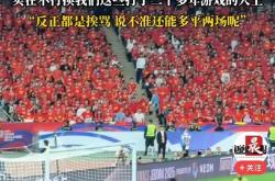 九游体育-包含足坛豪强齐聚，一场壮举让人期待不已的词条