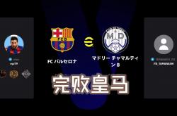 九游体育官方登录入口-皇马战绩不佳，连败加剧危机的简单介绍