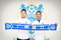 九游体育app下载-广州富力引进新援，或将担任前锋位置