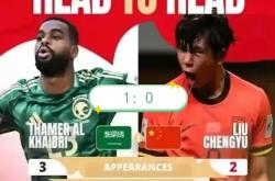 九游体育app下载-亚洲球队之间的对决：谁将笑到最后？的简单介绍