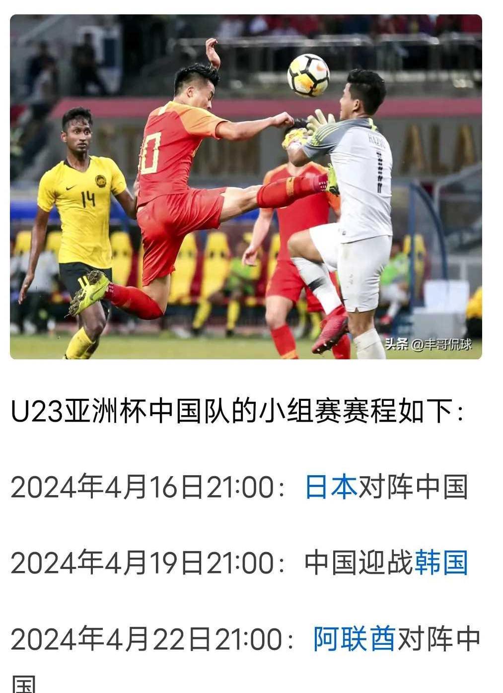 九游体育入口-足球联赛中的重要比赛即将展开