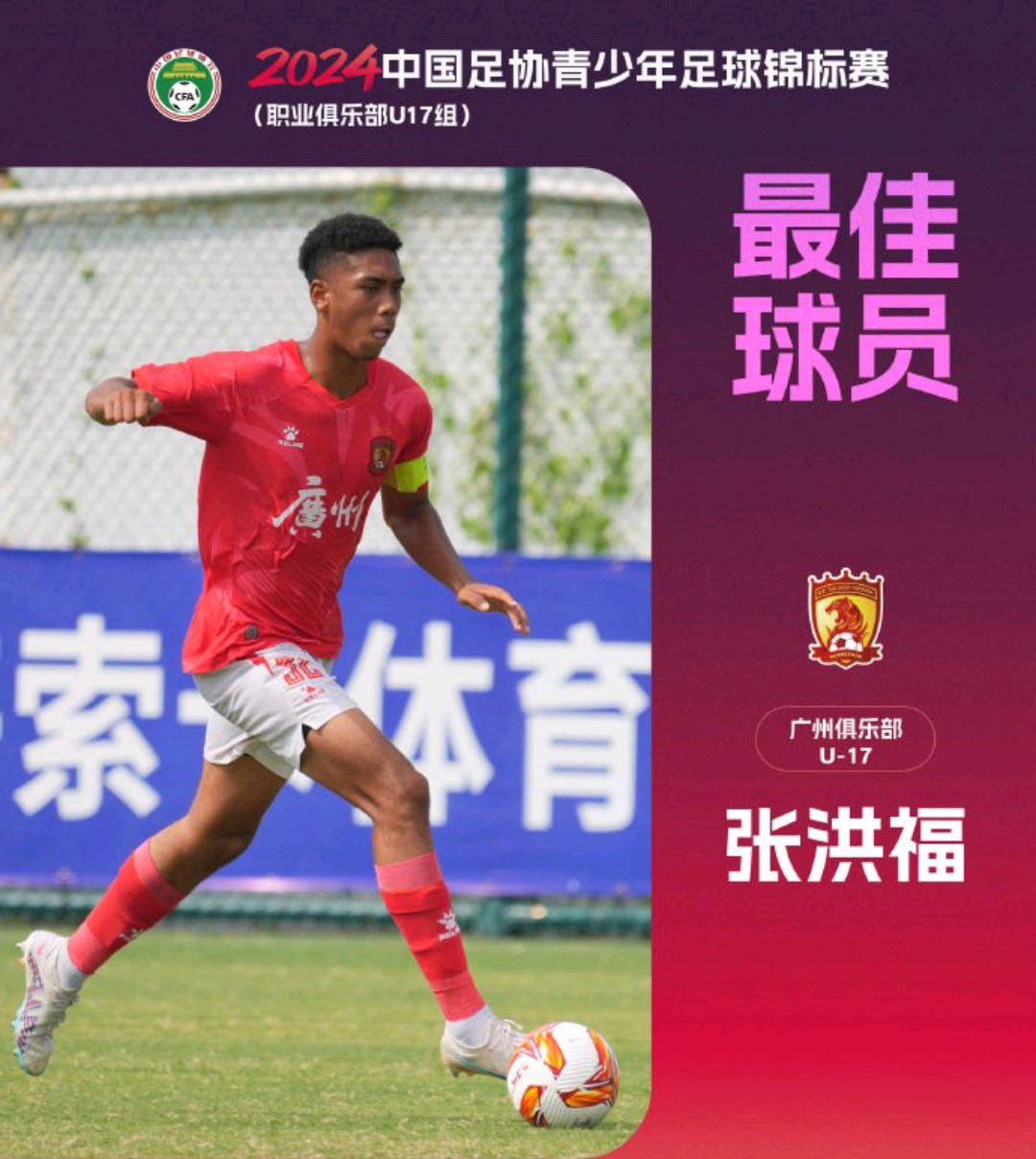 九游体育亚洲官网-球队晋级赛事备战期间展开新动作