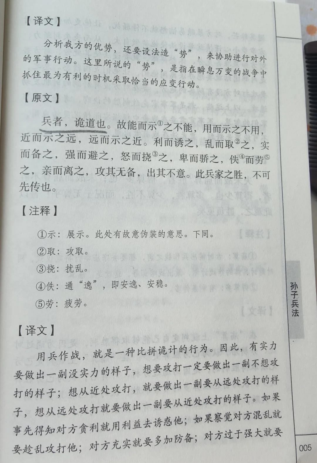 九游体育官网-胜负之间：胜者将赢得掌声，败者必将迸发斗志的简单介绍