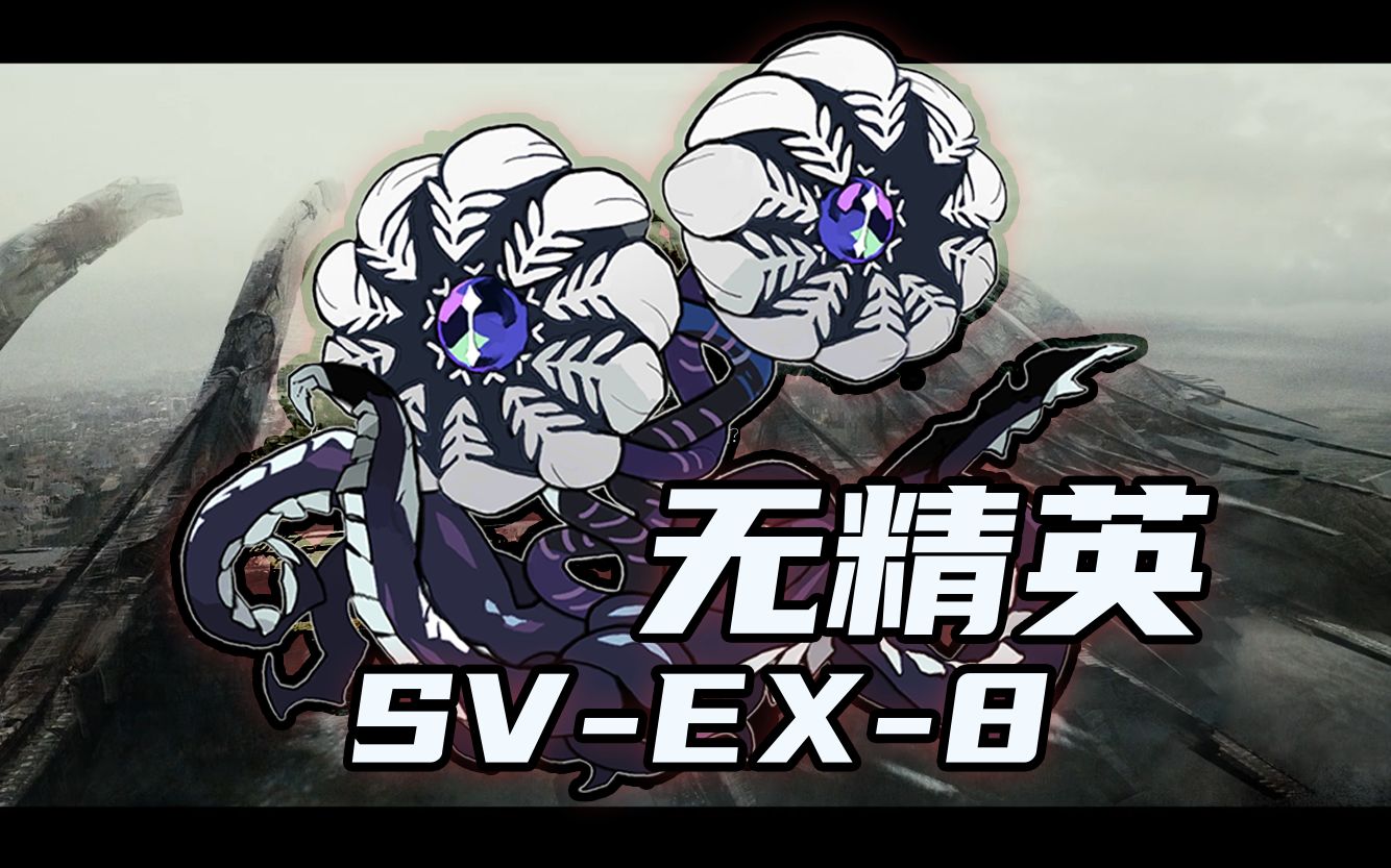 -精英交锋，场上角逐火爆，胜负难言