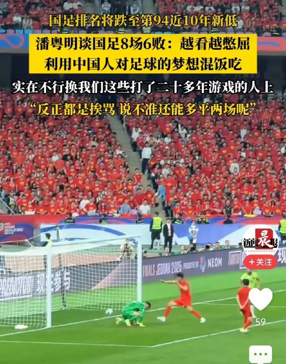 九游体育-包含足坛豪强齐聚，一场壮举让人期待不已的词条