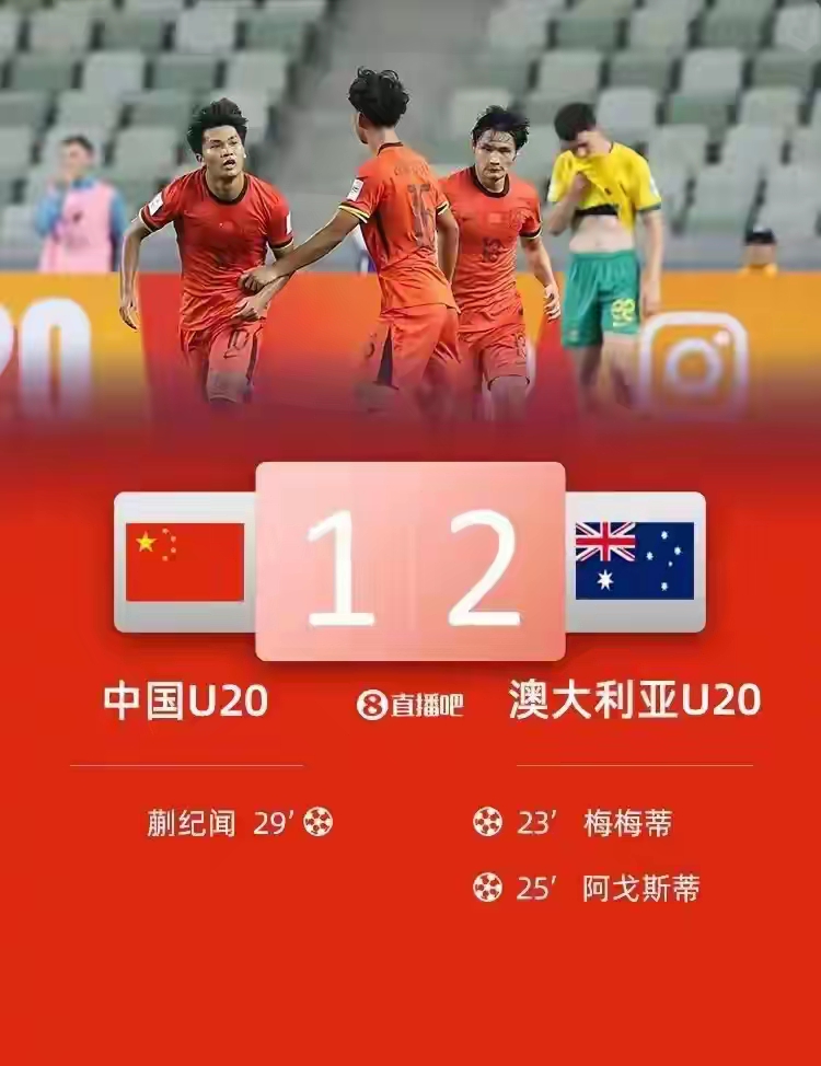 包含中国球队备战亚洲赛事，迎来关键时刻的词条
