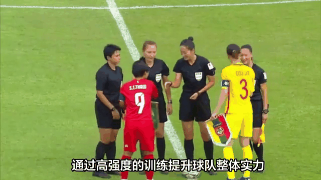 九游体育官方登录入口-女足国家队备战认真，决心夺冠