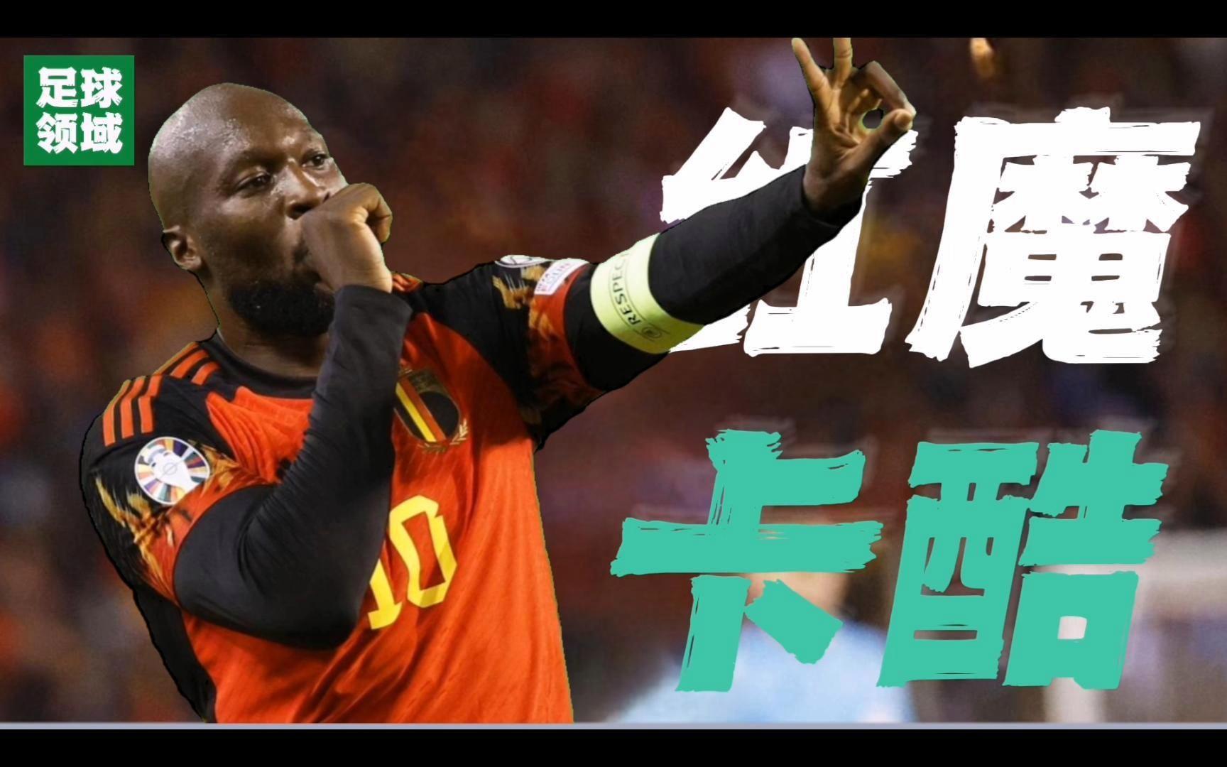 欧预赛：俄罗斯队主力前锋状态神勇，助攻能力出众的简单介绍