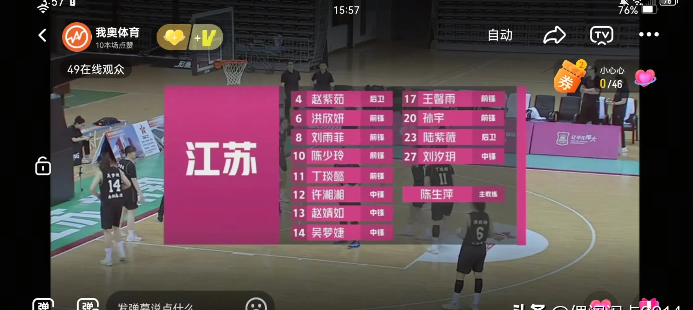 关于江苏队稳定发挥,战胜对手晋级下一轮的信息 关于江苏队稳定发挥,战胜对手晋级下一轮的信息