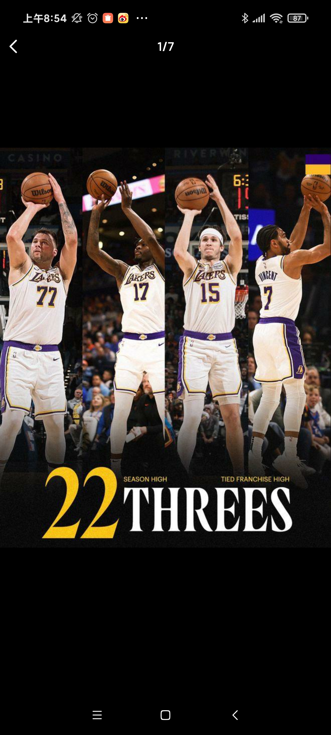 湖人主场险胜爵士,迎来两连胜 湖人主场险胜爵士,迎来两连胜