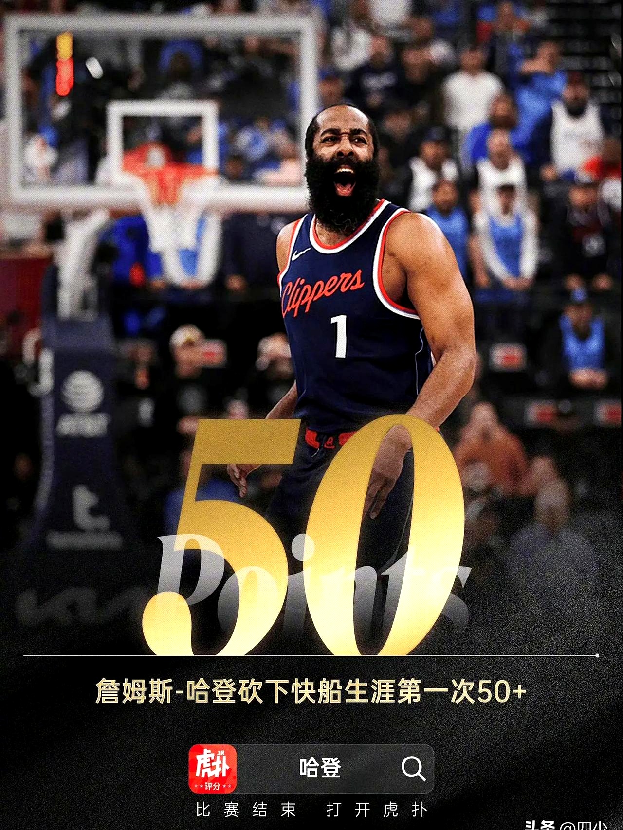 包含火箭客场负于鹈鹕,戈登砍下31分的词条 包含火箭客场负于鹈鹕,戈登砍下31分的词条